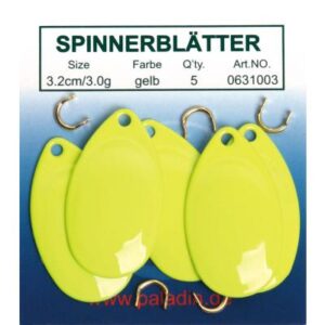 Paladin Spinnerblätter gelb 2